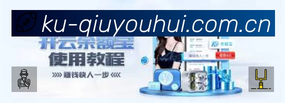 体育内容