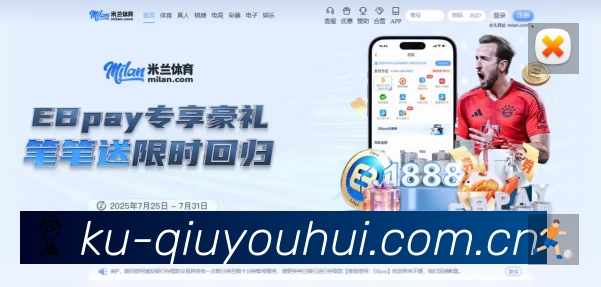球友会 品牌合作