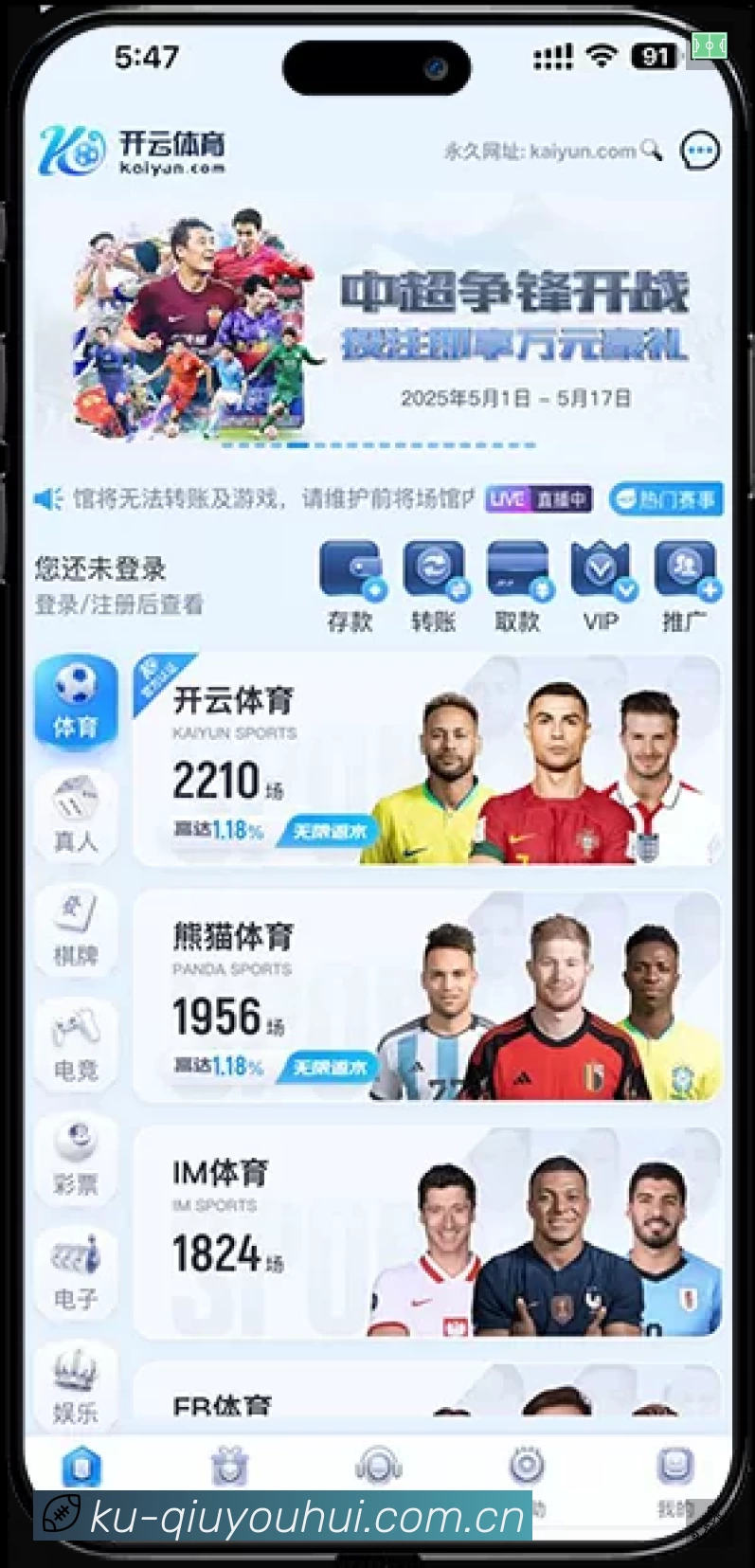 我们的使命与愿景